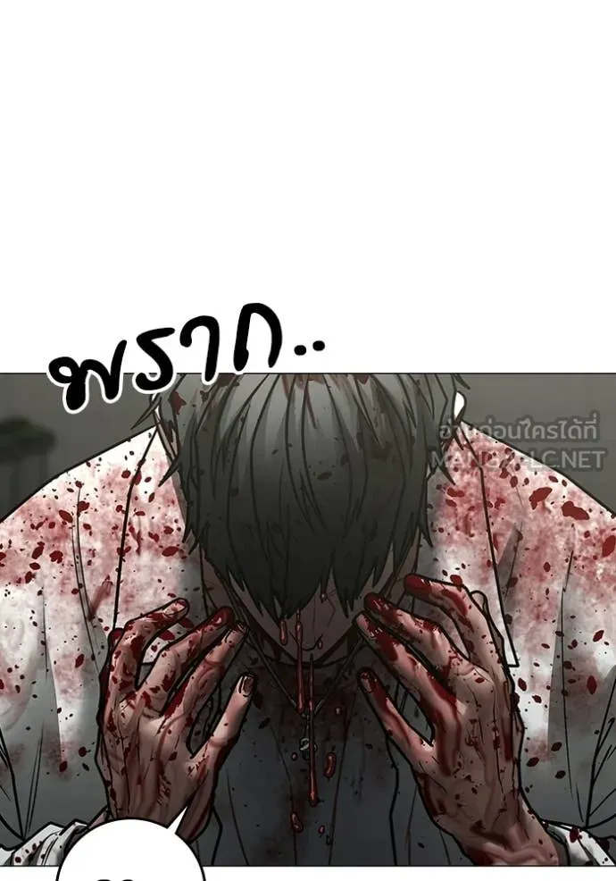 reality ตอนที่ 190 รูปที่ 47