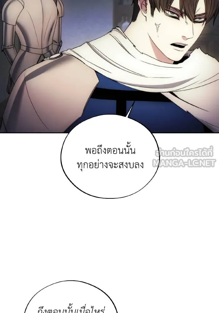 ศึกชิงบัลลังก์เทพเจ้ ตอนที่ 95 รูปที่ 78