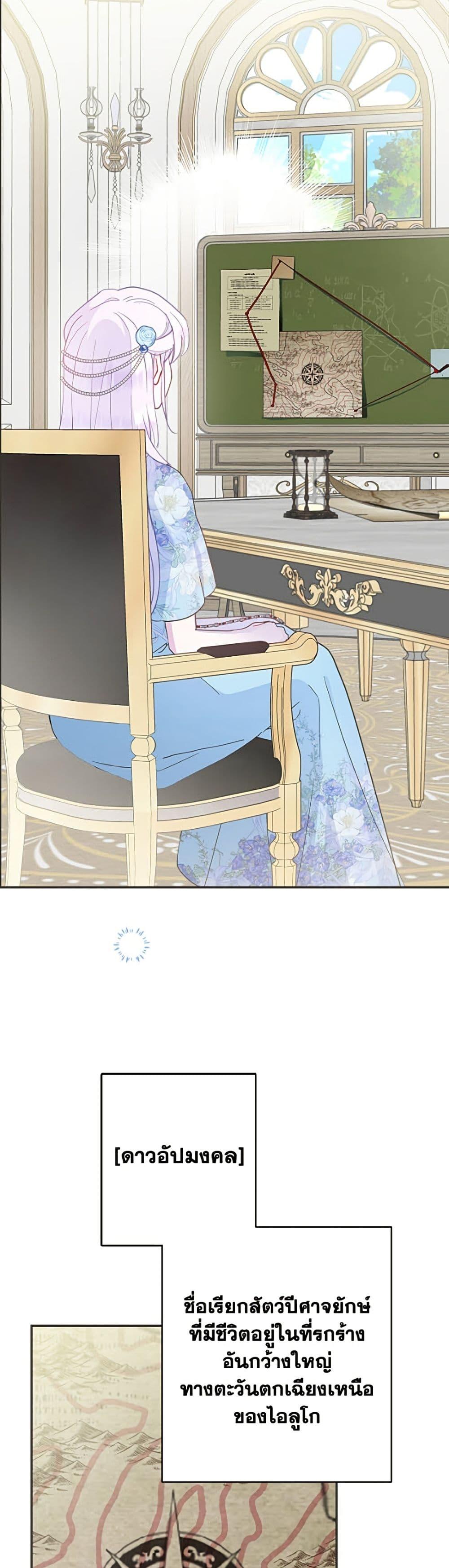 Manga-lc-com อ่านมังงะ อ่านการ์ตูน ออนไลน์ ฟรี Forget My Husband, I’ll Go Make Money ตอนที่ 1 2 3 4 5 6 7 8 9 10 11 12 13 14 ฟรี ไม่มีโฆษณา Manga-lc - อ่าน มังงะ อ่าน การ์ตูน ออนไลน์ อ่านมังงะ ฟรี