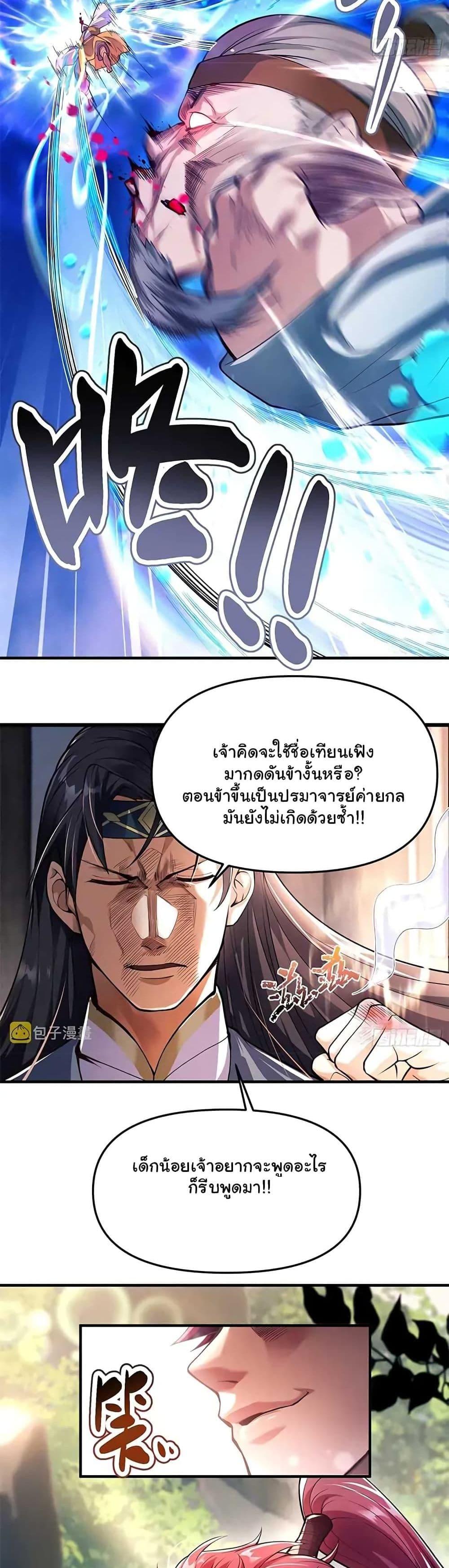 Manga-lc-com อ่านมังงะ อ่านการ์ตูน ออนไลน์ ฟรี Undercover for Ten Years, I Became a Great Villain of the Demon Sect ตอนที่ 1 2 3 4 5 6 7 8 9 10 11 12 13 14 ฟรี ไม่มีโฆษณา Manga-lc - อ่าน มังงะ อ่าน การ์ตูน ออนไลน์ อ่านมังงะ ฟรี