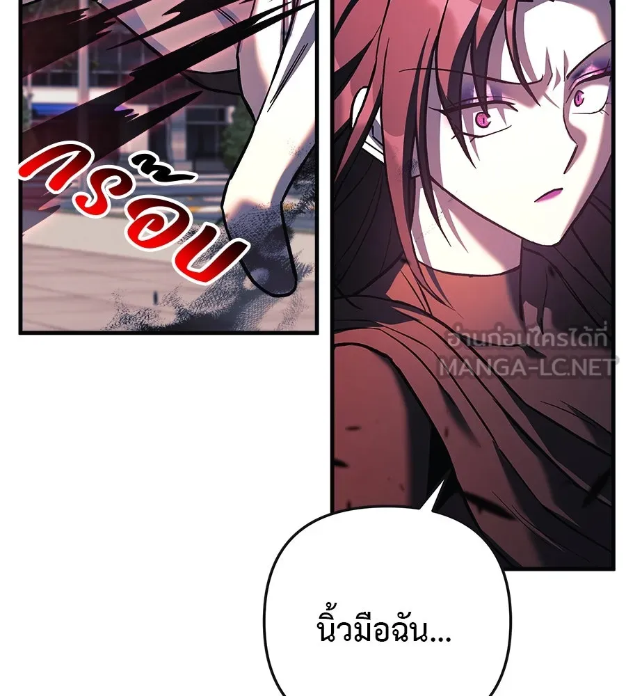 สัปดาห์นี้งดอัปตอนใหม่ ตอนที่ 118 รูปที่ 9