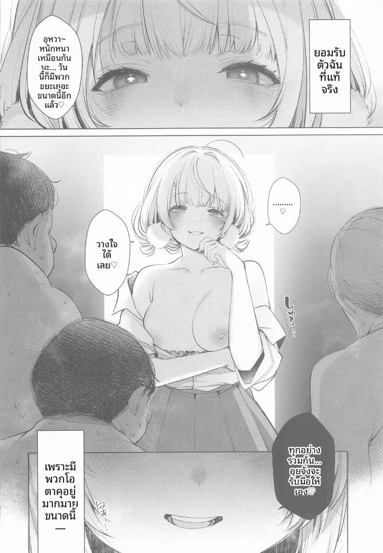 Doujin-Lc- อ่าน โดจิน มังฮวา เกาหลี ญี่ปุ่น จีน แปลไทย รวมกิจกรรมลับสุดวาบหวิวของเหล่าวีทูป (Fujisaki Hikari) ตอนที่ 1 2 3 4 5 6 7 8 9 10 11 12 13 14 ฟรี ไม่มีโฆษณา อ่าน โดจิน Manhwa เกาหลี ญี่ปุ่น จีน เรามีครบ คัดมาให้เน้นๆ โดจิน 18+ รับประกันความฟินโดย  Doujin Lc