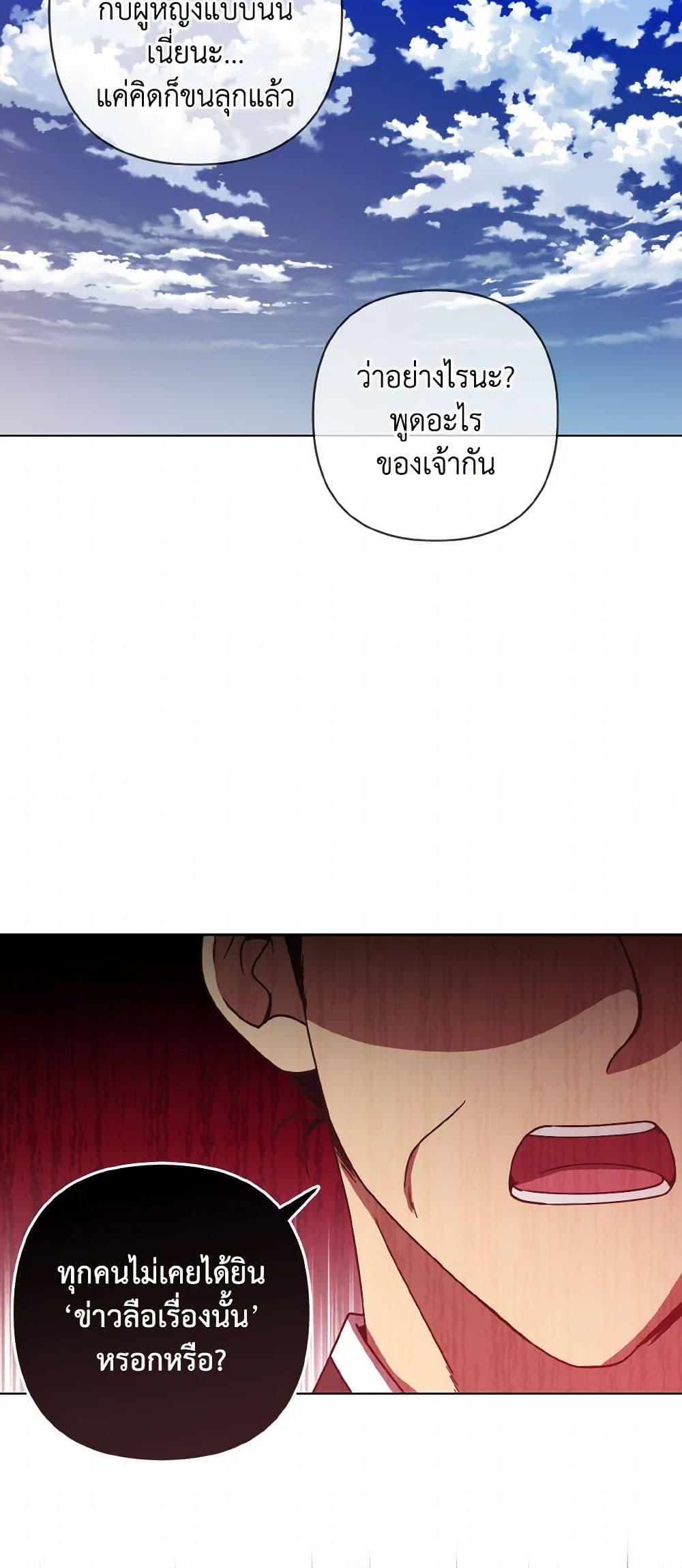 Manga-lc-com อ่านมังงะ อ่านการ์ตูน ออนไลน์ ฟรี Falling Flower, Flowing Water ตอนที่ 1 2 3 4 5 6 7 8 9 10 11 12 13 14 ฟรี ไม่มีโฆษณา Manga-lc - อ่าน มังงะ อ่าน การ์ตูน ออนไลน์ อ่านมังงะ ฟรี