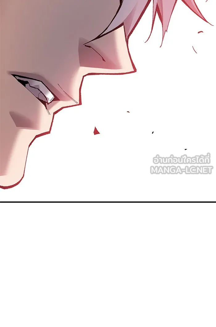 ยอดคนเลเวลทะลุ ตอนที่ 76 มนุษย์ (3) รูปที่ 39