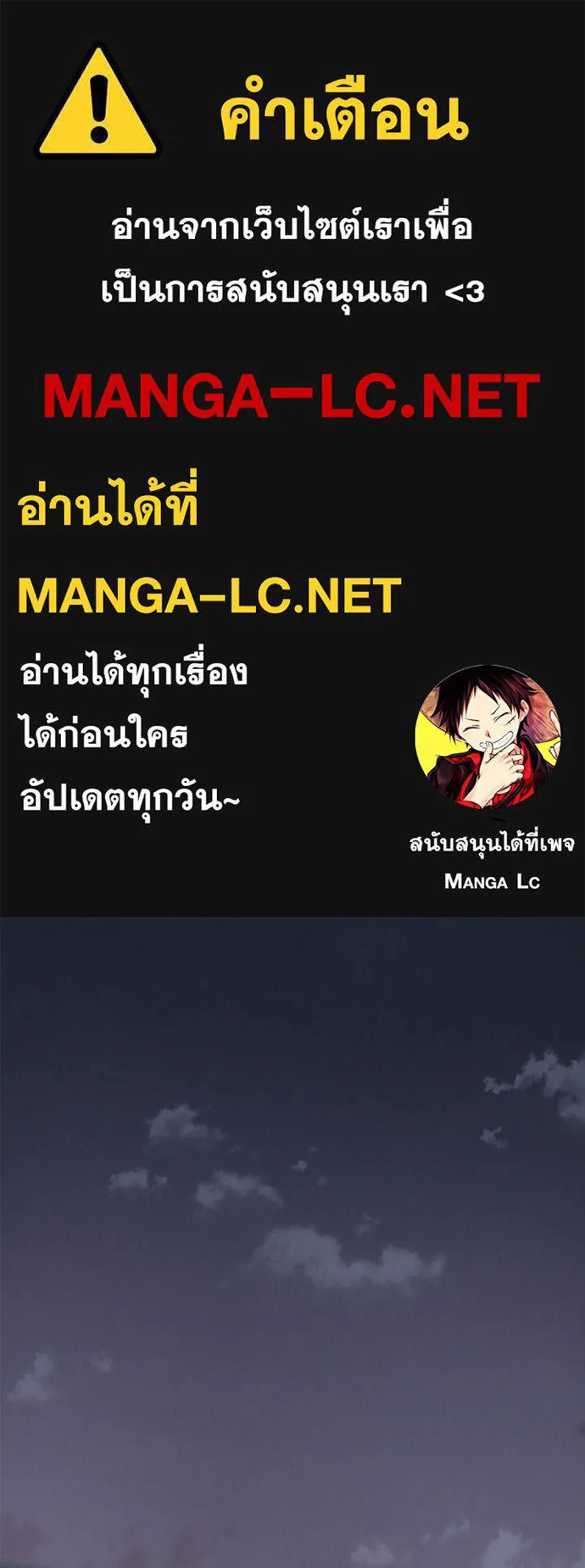 รักหลอกหยอกแฟนเก่า ตอนที่ 41 รูปที่ 1