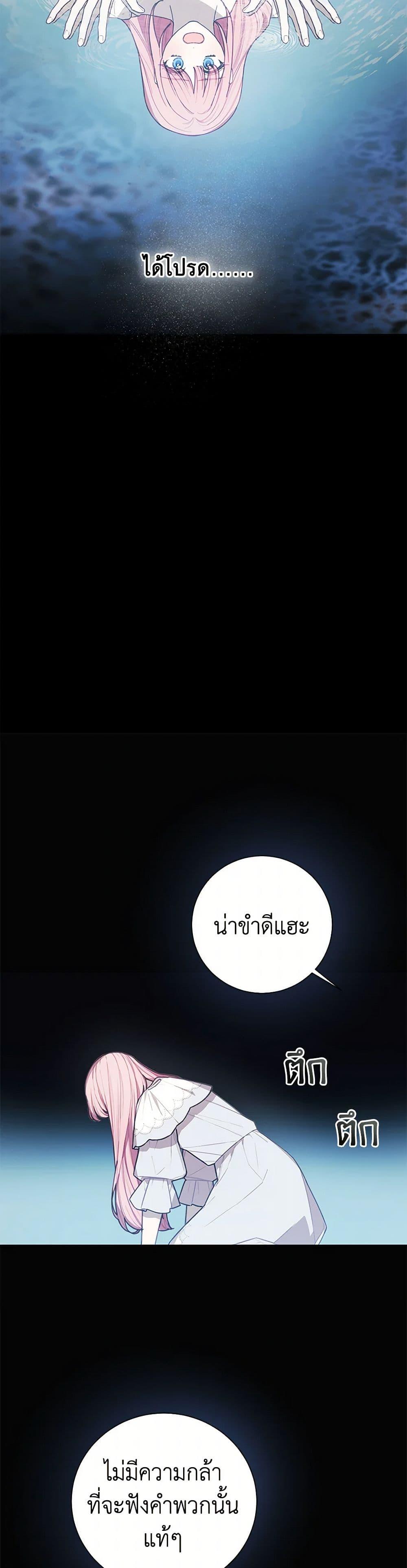 Manga-lc-com อ่านมังงะ อ่านการ์ตูน ออนไลน์ ฟรี The Princess’s Doll Shop ตอนที่ 1 2 3 4 5 6 7 8 9 10 11 12 13 14 ฟรี ไม่มีโฆษณา Manga-lc - อ่าน มังงะ อ่าน การ์ตูน ออนไลน์ อ่านมังงะ ฟรี