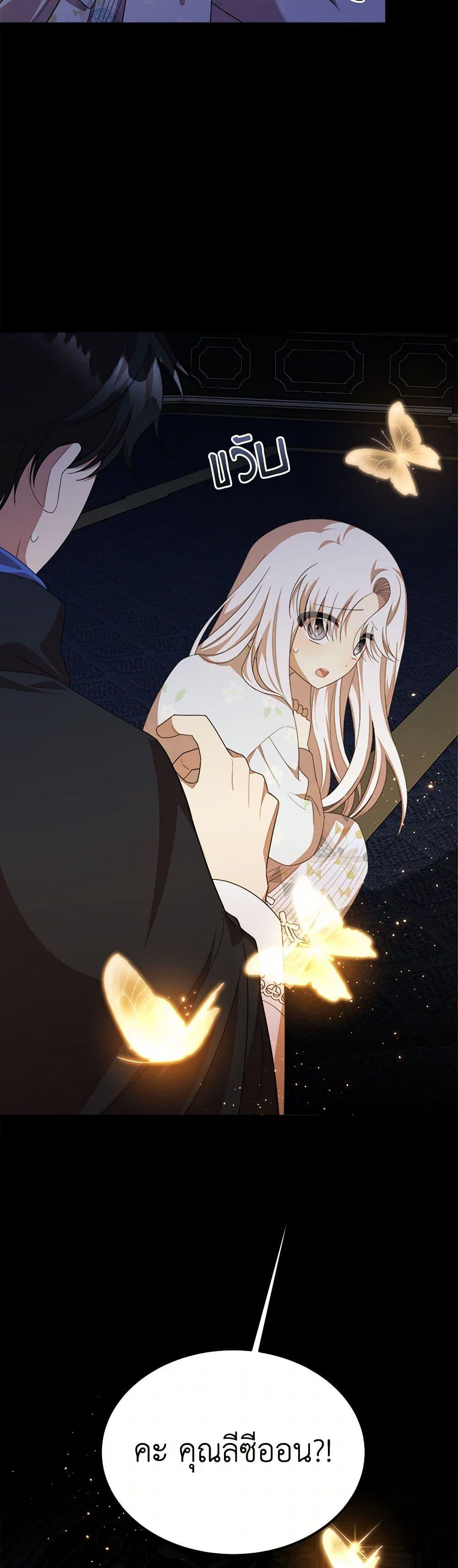 Manga-lc-com อ่านมังงะ อ่านการ์ตูน ออนไลน์ ฟรี Four Dangerous Brothers to My Rescue ตอนที่ 1 2 3 4 5 6 7 8 9 10 11 12 13 14 ฟรี ไม่มีโฆษณา Manga-lc - อ่าน มังงะ อ่าน การ์ตูน ออนไลน์ อ่านมังงะ ฟรี