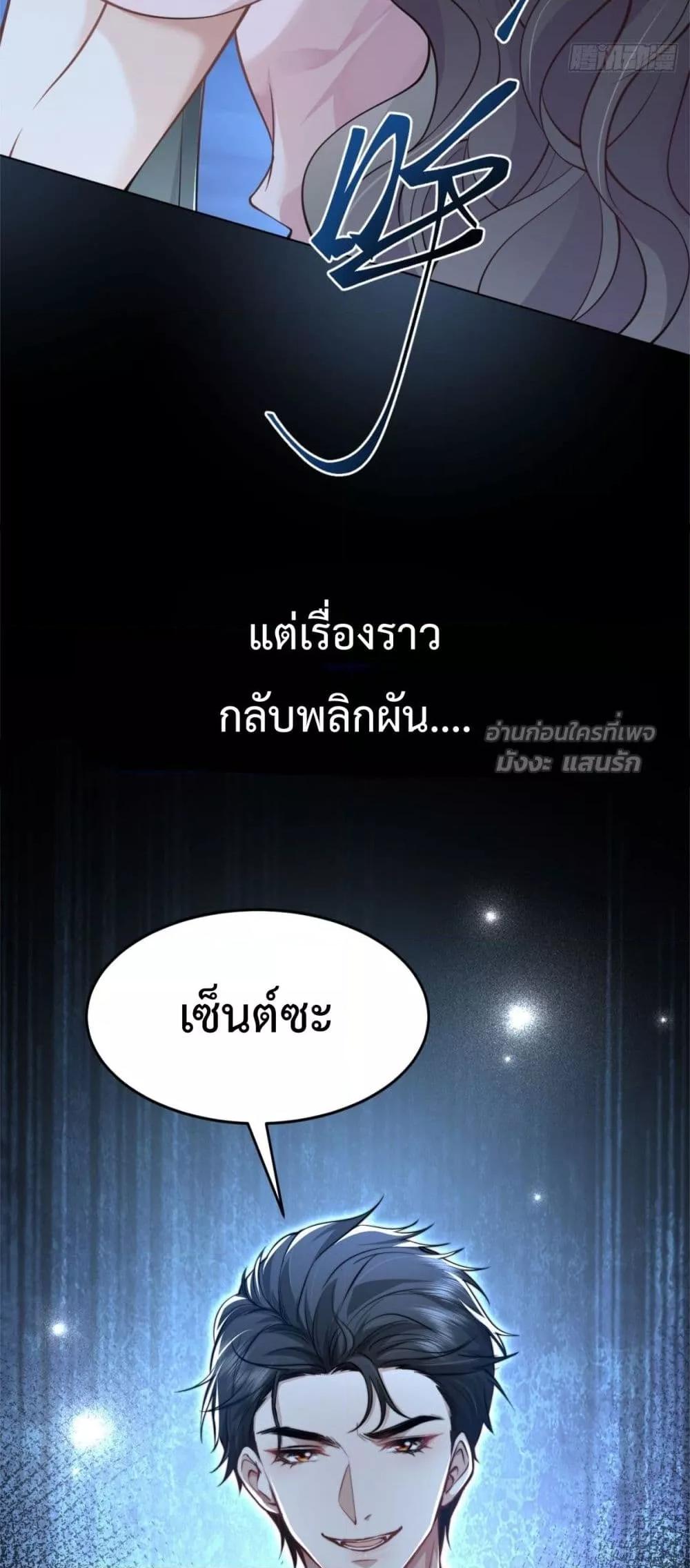 Manga-lc-com อ่านมังงะ อ่านการ์ตูน ออนไลน์ ฟรี BossyPresident ตอนที่ 1 2 3 4 5 6 7 8 9 10 11 12 13 14 ฟรี ไม่มีโฆษณา Manga-lc - อ่าน มังงะ อ่าน การ์ตูน ออนไลน์ อ่านมังงะ ฟรี
