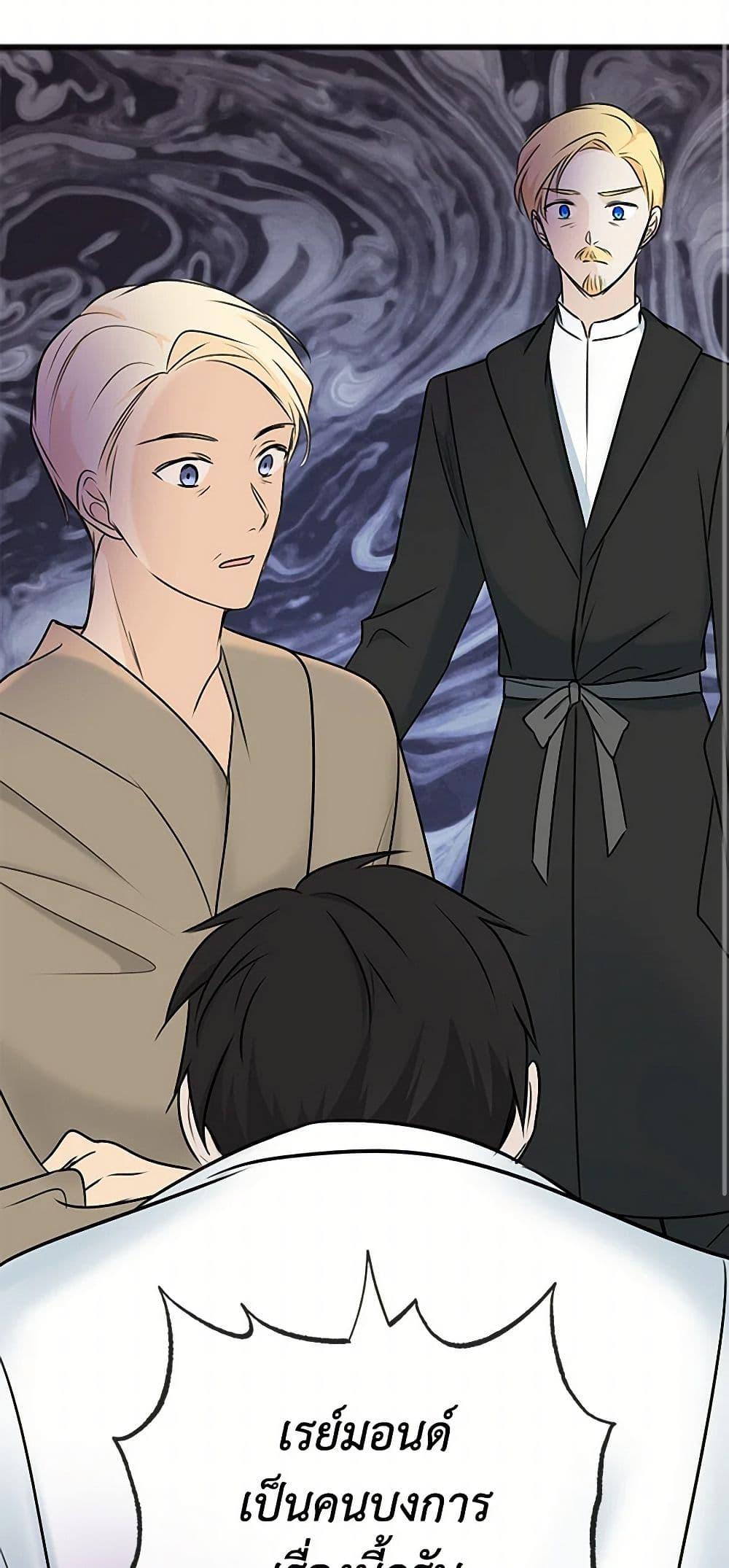 Manga-lc-com อ่านมังงะ อ่านการ์ตูน ออนไลน์ ฟรี Flowers May Wither but You Remain ตอนที่ 1 2 3 4 5 6 7 8 9 10 11 12 13 14 ฟรี ไม่มีโฆษณา Manga-lc - อ่าน มังงะ อ่าน การ์ตูน ออนไลน์ อ่านมังงะ ฟรี