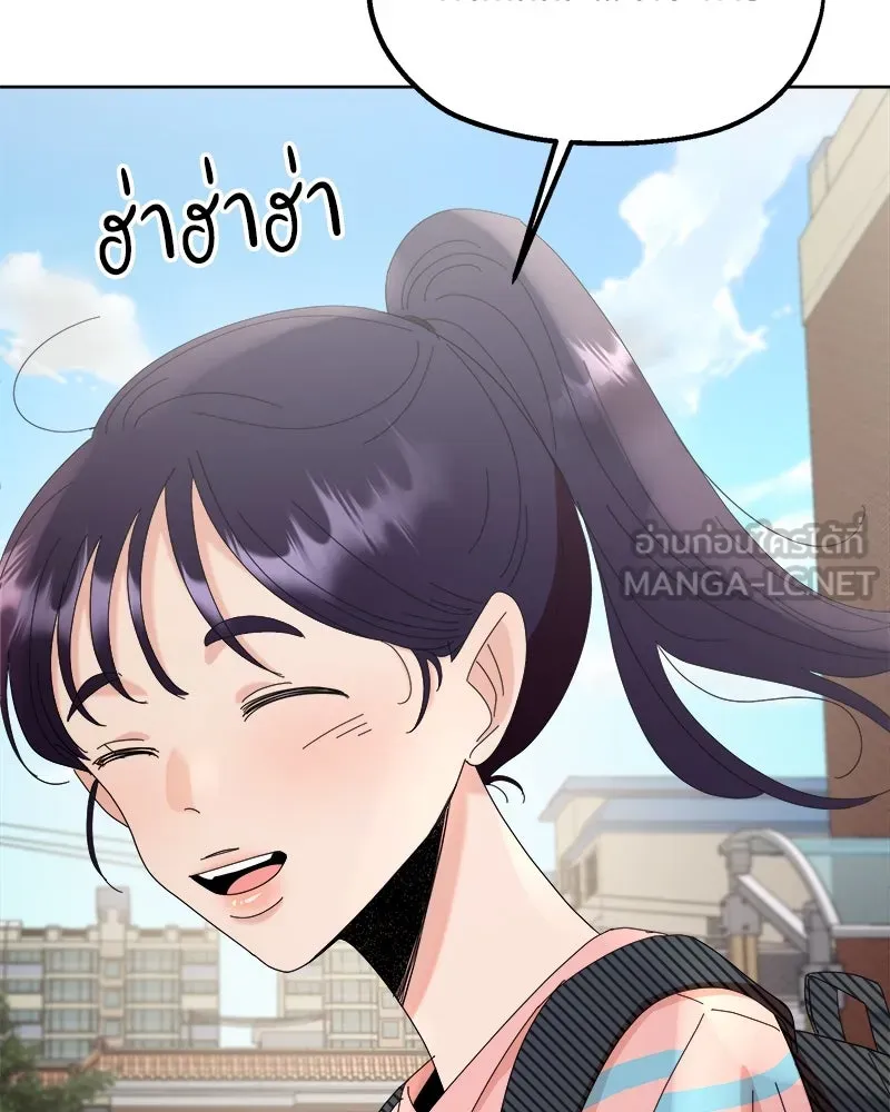 Pyramid Game เกมพีระมิด ตอนที่ 66 รูปที่ 36