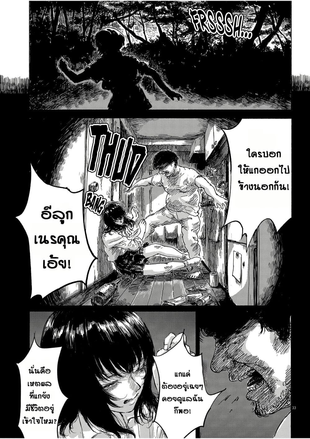 Manga-lc-com อ่านมังงะ อ่านการ์ตูน ออนไลน์ ฟรี Sentimental Journey ตอนที่ 1 2 3 4 5 6 7 8 9 10 11 12 13 14 ฟรี ไม่มีโฆษณา Manga-lc - อ่าน มังงะ อ่าน การ์ตูน ออนไลน์ อ่านมังงะ ฟรี