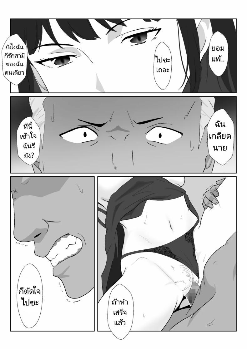 Doujin-Lc- อ่าน โดจิน มังฮวา เกาหลี ญี่ปุ่น จีน แปลไทย ในวันที่พลาดไป [Kiyama Haru] Himuro Keika wa DQN kyoushi ni wakaraserareru! ตอนที่ 1 2 3 4 5 6 7 8 9 10 11 12 13 14 ฟรี ไม่มีโฆษณา อ่าน โดจิน Manhwa เกาหลี ญี่ปุ่น จีน เรามีครบ คัดมาให้เน้นๆ โดจิน 18+ รับประกันความฟินโดย  Doujin Lc