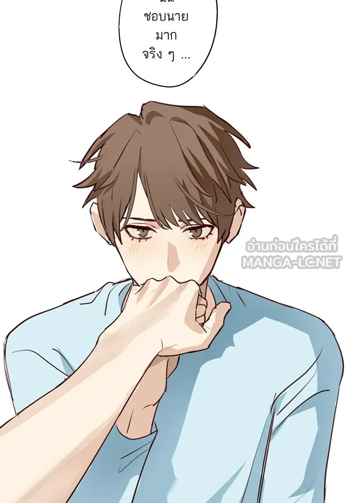 ฉันเปล่าร้องไห้ซะหน่อย ตอนที่ 60 รูปที่ 39