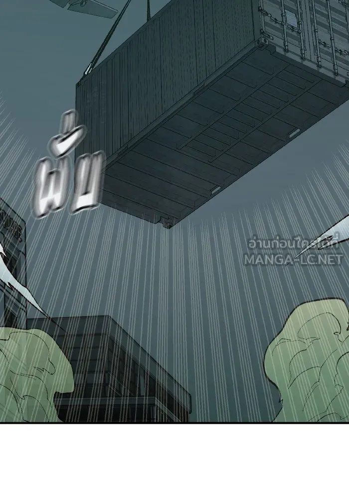 The Lone Necromancer ตอนที่ 100 รูปที่ 24