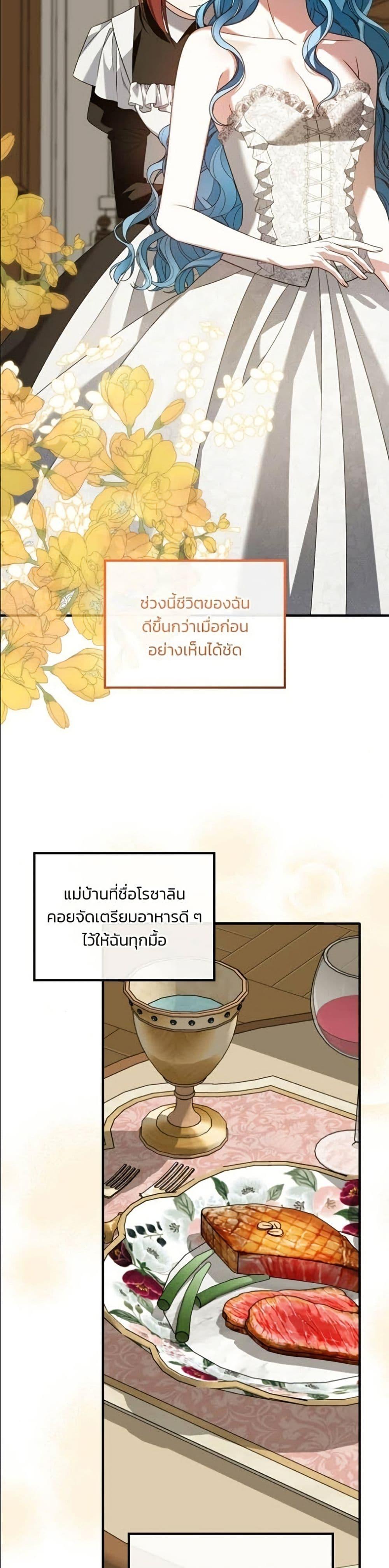 Manga-lc-com อ่านมังงะ อ่านการ์ตูน ออนไลน์ ฟรี Noble in Name, Vulgar at Heart ตอนที่ 1 2 3 4 5 6 7 8 9 10 11 12 13 14 ฟรี ไม่มีโฆษณา Manga-lc - อ่าน มังงะ อ่าน การ์ตูน ออนไลน์ อ่านมังงะ ฟรี
