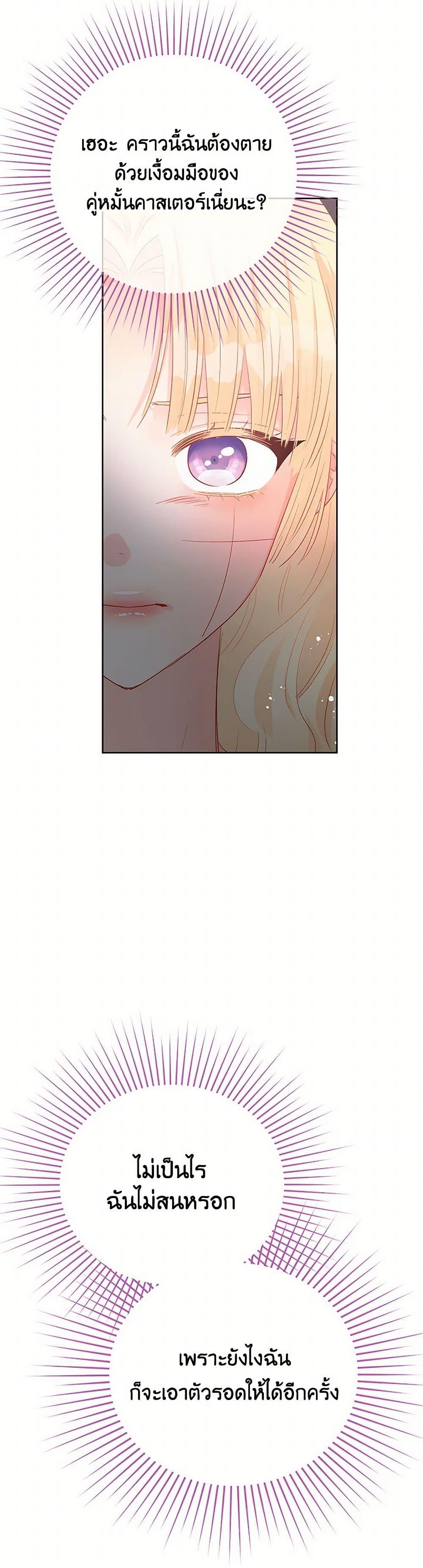 Manga-lc-com อ่านมังงะ อ่านการ์ตูน ออนไลน์ ฟรี Don’t Concern Yourself With That Book ตอนที่ 1 2 3 4 5 6 7 8 9 10 11 12 13 14 ฟรี ไม่มีโฆษณา Manga-lc - อ่าน มังงะ อ่าน การ์ตูน ออนไลน์ อ่านมังงะ ฟรี