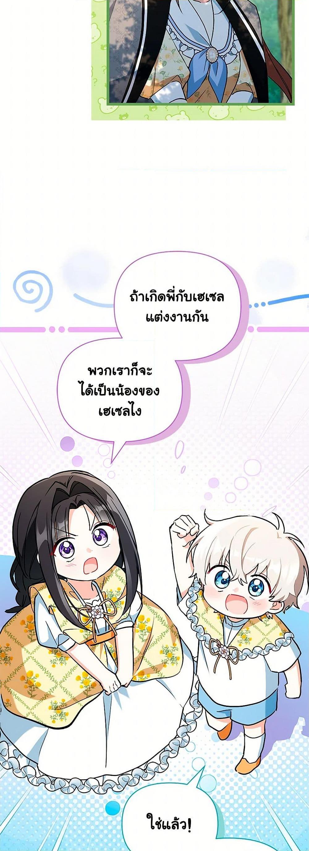 Manga-lc-com อ่านมังงะ อ่านการ์ตูน ออนไลน์ ฟรี Obsessed With Hazel the Sweet Witch ตอนที่ 1 2 3 4 5 6 7 8 9 10 11 12 13 14 ฟรี ไม่มีโฆษณา Manga-lc - อ่าน มังงะ อ่าน การ์ตูน ออนไลน์ อ่านมังงะ ฟรี