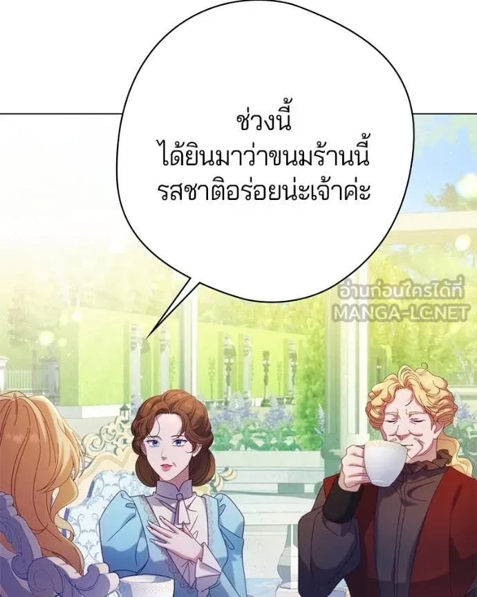 ถ้าเป็นนางร้าย ตอนที่ 21 รูปที่ 11