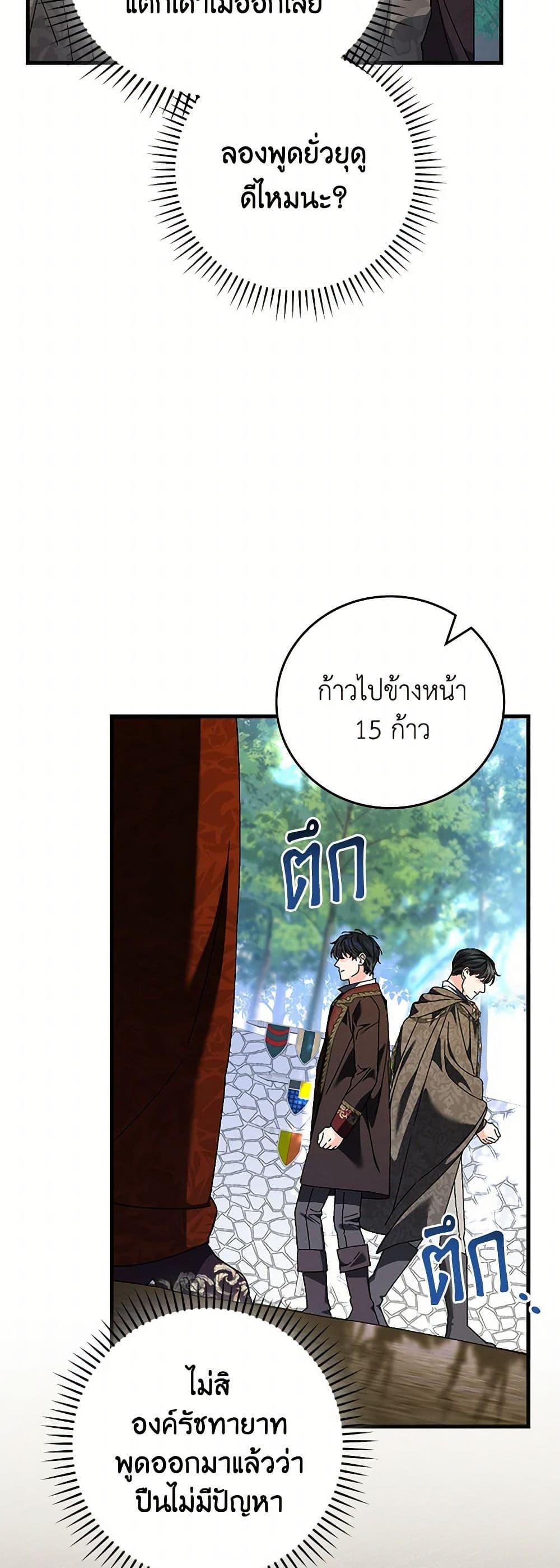 Manga-lc-com อ่านมังงะ อ่านการ์ตูน ออนไลน์ ฟรี The Perfect Plan for a Fairy-Tale Ending ตอนที่ 1 2 3 4 5 6 7 8 9 10 11 12 13 14 ฟรี ไม่มีโฆษณา Manga-lc - อ่าน มังงะ อ่าน การ์ตูน ออนไลน์ อ่านมังงะ ฟรี