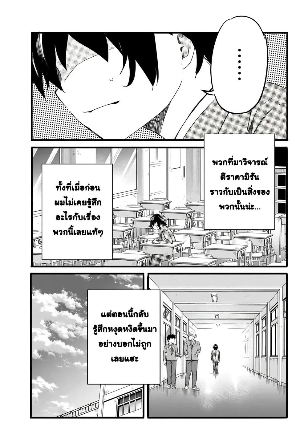 Manga-lc-com อ่านมังงะ อ่านการ์ตูน ออนไลน์ ฟรี Aru Hi Totsuzen Gal no Iinazuke ga Dekita ตอนที่ 1 2 3 4 5 6 7 8 9 10 11 12 13 14 ฟรี ไม่มีโฆษณา Manga-lc - อ่าน มังงะ อ่าน การ์ตูน ออนไลน์ อ่านมังงะ ฟรี