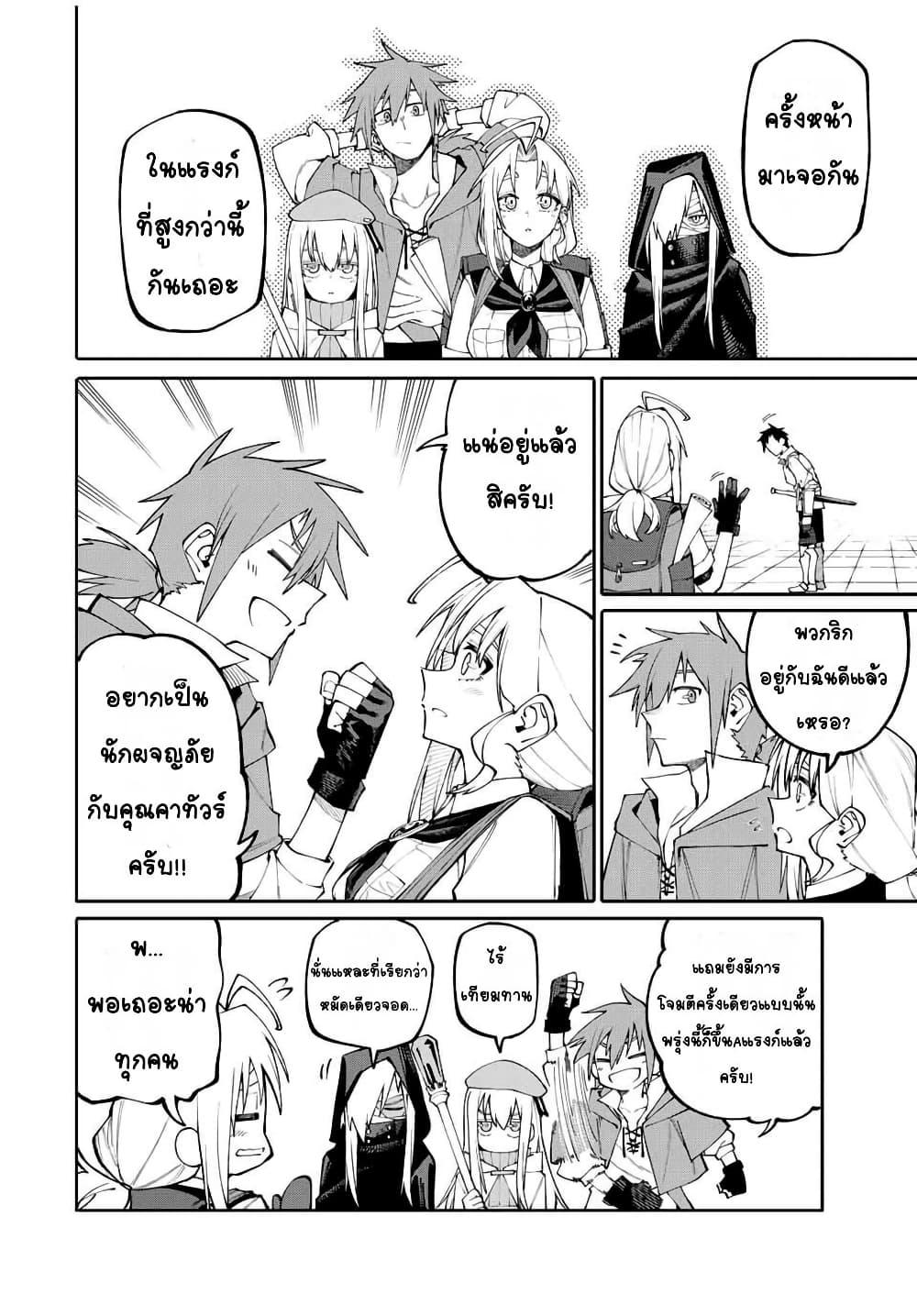 Manga-lc-com อ่านมังงะ อ่านการ์ตูน ออนไลน์ ฟรี I’m a Mother Adventurer, and Thanks to the Login Bonus, I’ve Unlocked the Skill “Housewife.” ตอนที่ 1 2 3 4 5 6 7 8 9 10 11 12 13 14 ฟรี ไม่มีโฆษณา Manga-lc - อ่าน มังงะ อ่าน การ์ตูน ออนไลน์ อ่านมังงะ ฟรี