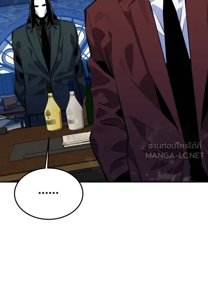 แยกร่าง ล่าอัตโนมัติ ตอนที่ 106 รูปที่ 27