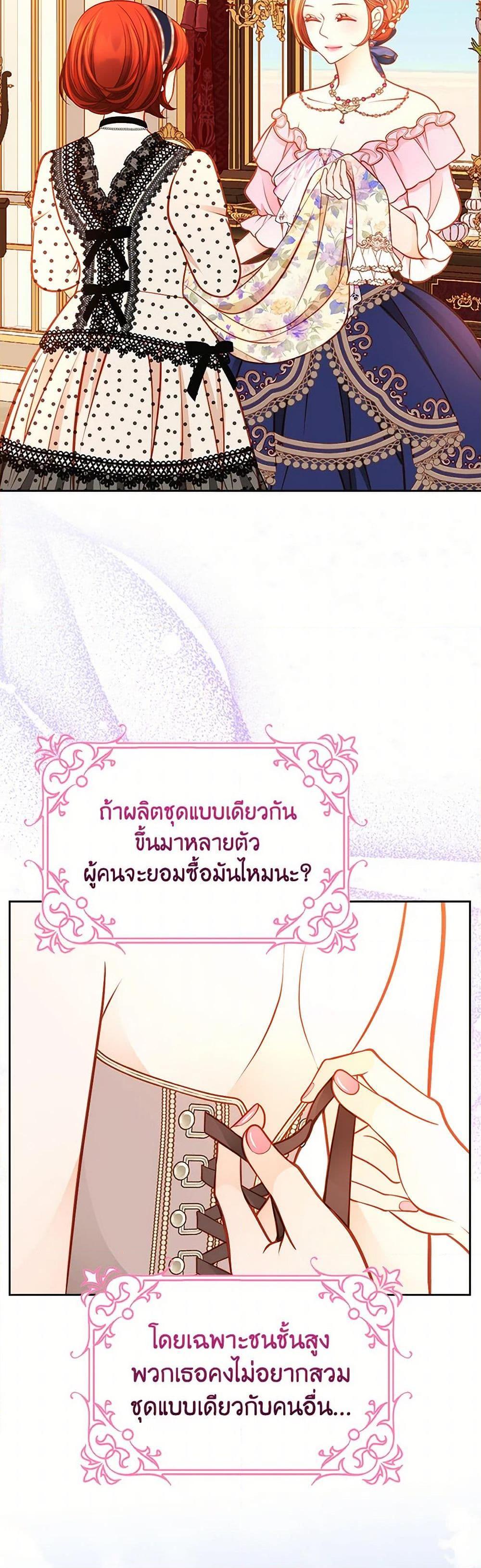 Manga-lc-com อ่านมังงะ อ่านการ์ตูน ออนไลน์ ฟรี The Duchess’s Secret Dressing Room ตอนที่ 1 2 3 4 5 6 7 8 9 10 11 12 13 14 ฟรี ไม่มีโฆษณา Manga-lc - อ่าน มังงะ อ่าน การ์ตูน ออนไลน์ อ่านมังงะ ฟรี