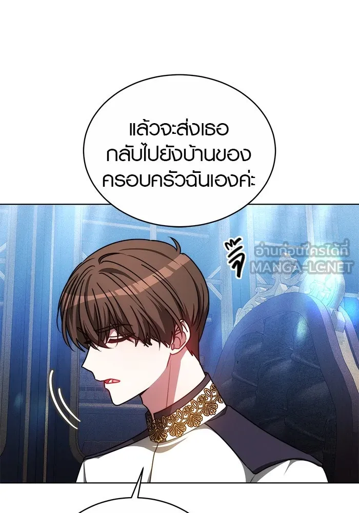 เหตุผลที่ฉันนอกใจ ตอนที่ 26 รูปที่ 78