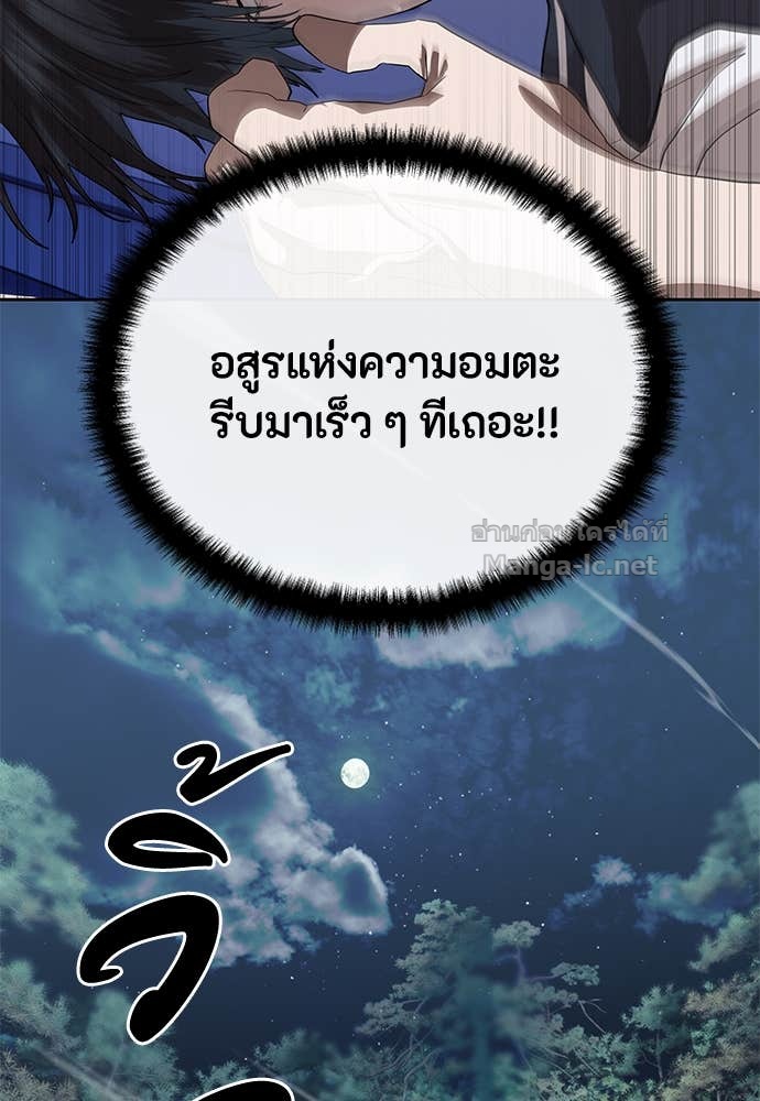 Doujin-Lc- อ่าน โดจิน มังฮวา เกาหลี ญี่ปุ่น จีน แปลไทย ข้าราชการพิเศษ ตอนที่ 1 2 3 4 5 6 7 8 9 10 11 12 13 14 ฟรี ไม่มีโฆษณา อ่าน โดจิน Manhwa เกาหลี ญี่ปุ่น จีน เรามีครบ คัดมาให้เน้นๆ โดจิน 18+ รับประกันความฟินโดย Doujin Lc