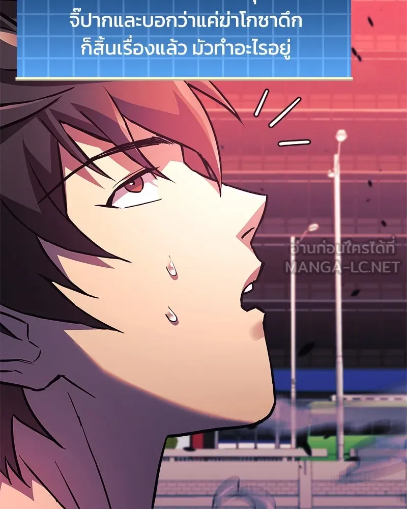 สัปดาห์นี้งดอัปตอนใหม่ ตอนที่ 66 รูปที่ 21