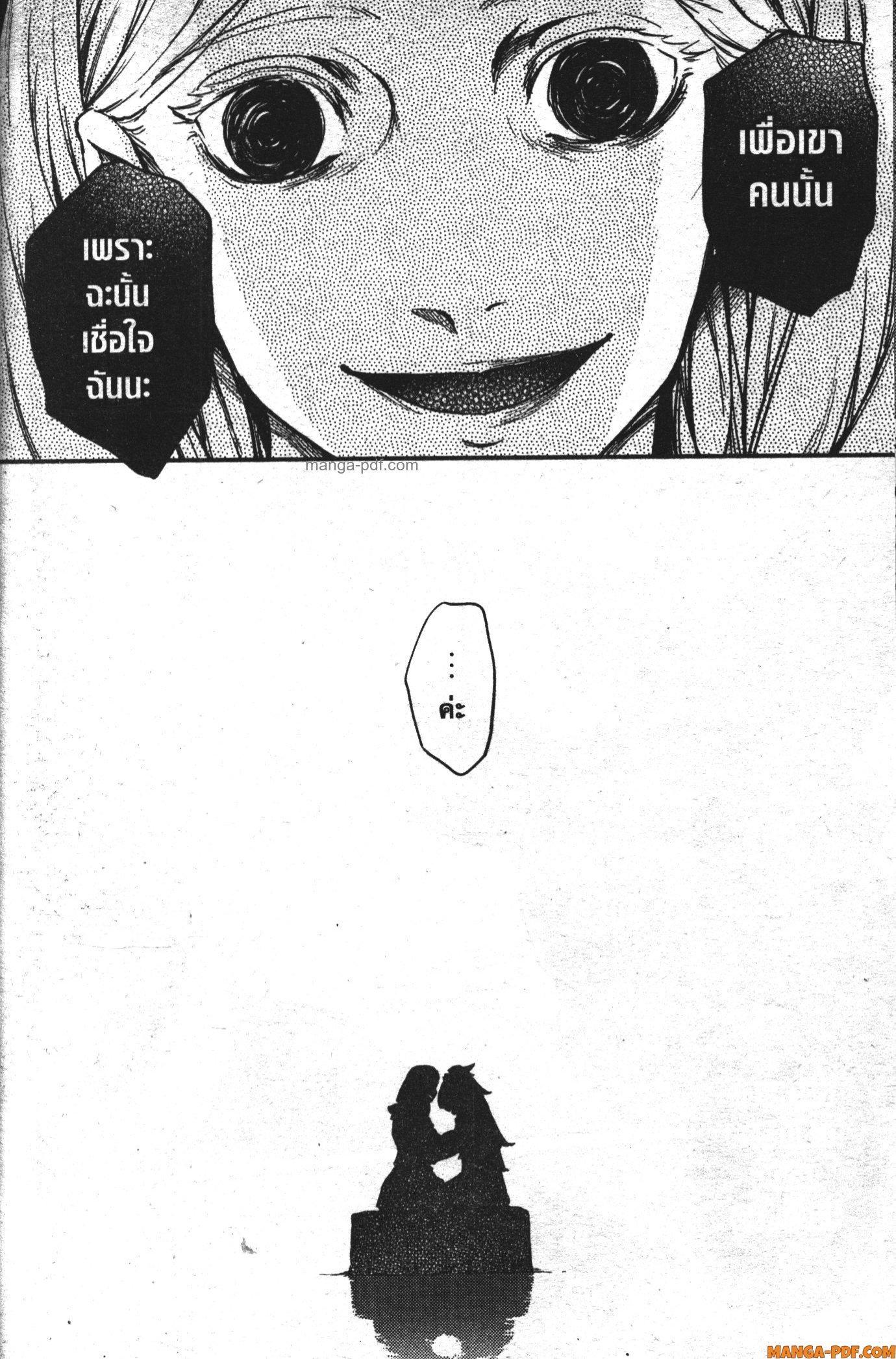 Manga-lc-com อ่านมังงะ อ่านการ์ตูน ออนไลน์ ฟรี Kekkon Yubiwa Monogatari ตอนที่ 1 2 3 4 5 6 7 8 9 10 11 12 13 14 ฟรี ไม่มีโฆษณา Manga-lc - อ่าน มังงะ อ่าน การ์ตูน ออนไลน์ อ่านมังงะ ฟรี