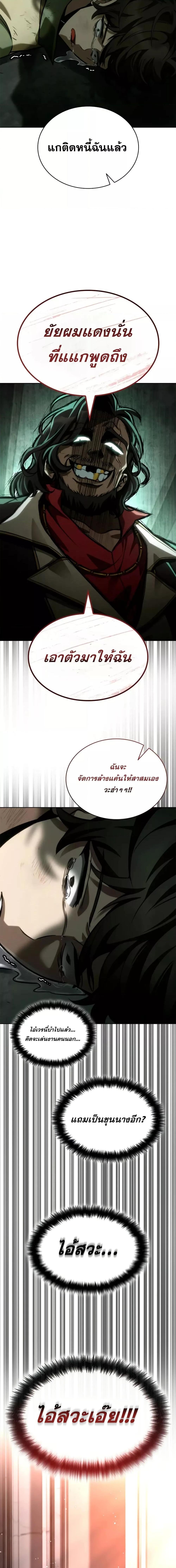 Manga-lc-com อ่านมังงะ อ่านการ์ตูน ออนไลน์ ฟรี InfiniteMage ตอนที่ 1 2 3 4 5 6 7 8 9 10 11 12 13 14 ฟรี ไม่มีโฆษณา Manga-lc - อ่าน มังงะ อ่าน การ์ตูน ออนไลน์ อ่านมังงะ ฟรี