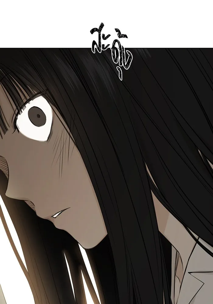 เพียงรุ่งอรุณ ตอนที่ 10 รูปที่ 77