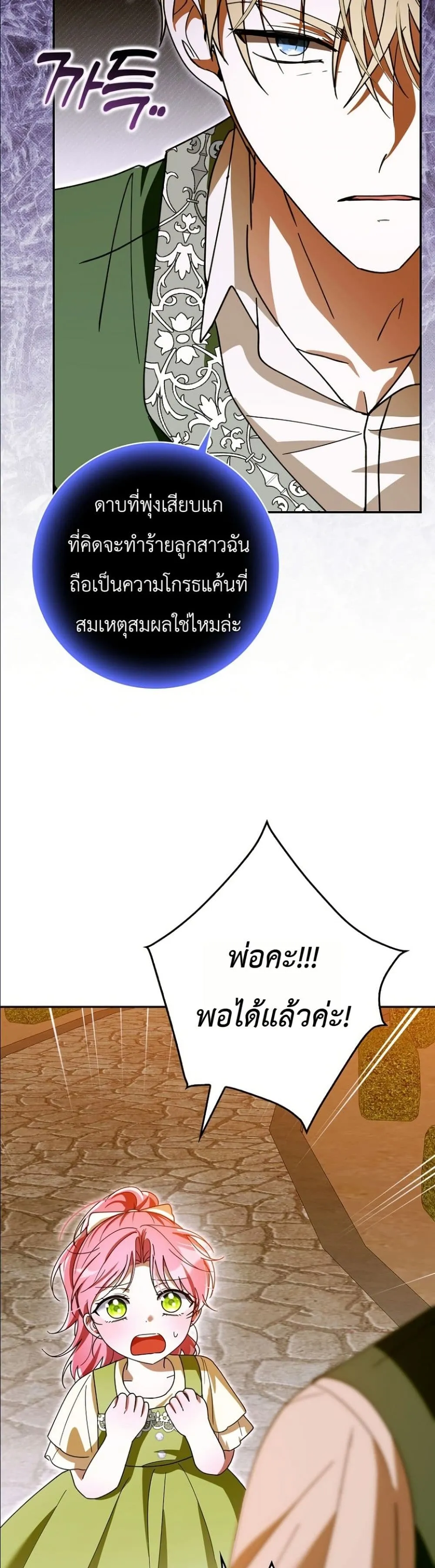 Manga-lc-com อ่านมังงะ อ่านการ์ตูน ออนไลน์ ฟรี I Will Save My Dad ตอนที่ 1 2 3 4 5 6 7 8 9 10 11 12 13 14 ฟรี ไม่มีโฆษณา Manga-lc - อ่าน มังงะ อ่าน การ์ตูน ออนไลน์ อ่านมังงะ ฟรี