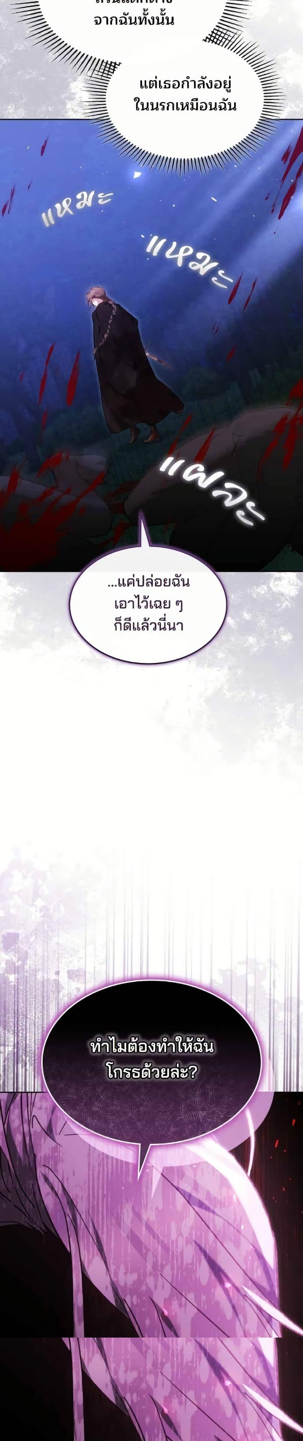 Manga-lc-com อ่านมังงะ อ่านการ์ตูน ออนไลน์ ฟรี The Reason Why the Villainess Picked up a Sword ตอนที่ 1 2 3 4 5 6 7 8 9 10 11 12 13 14 ฟรี ไม่มีโฆษณา Manga-lc - อ่าน มังงะ อ่าน การ์ตูน ออนไลน์ อ่านมังงะ ฟรี