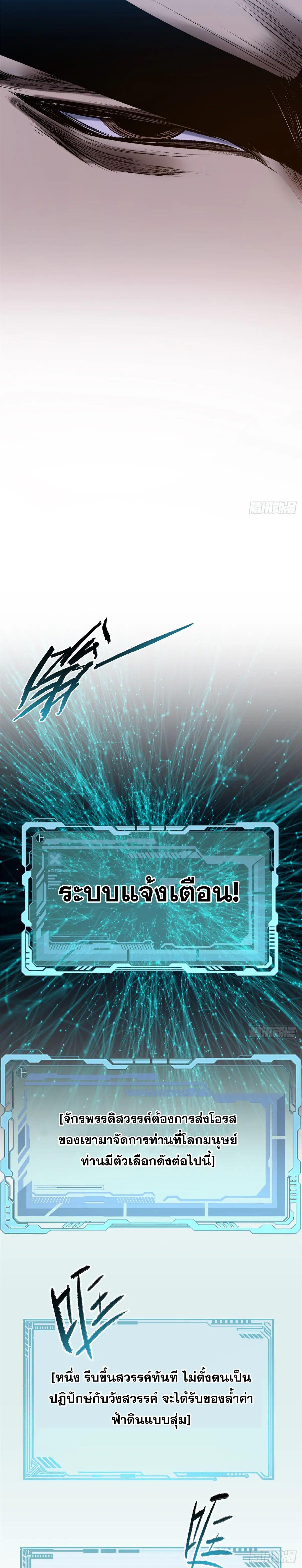 Manga-lc-com อ่านมังงะ อ่านการ์ตูน ออนไลน์ ฟรี Top Tier Providence ตอนที่ 1 2 3 4 5 6 7 8 9 10 11 12 13 14 ฟรี ไม่มีโฆษณา Manga-lc - อ่าน มังงะ อ่าน การ์ตูน ออนไลน์ อ่านมังงะ ฟรี