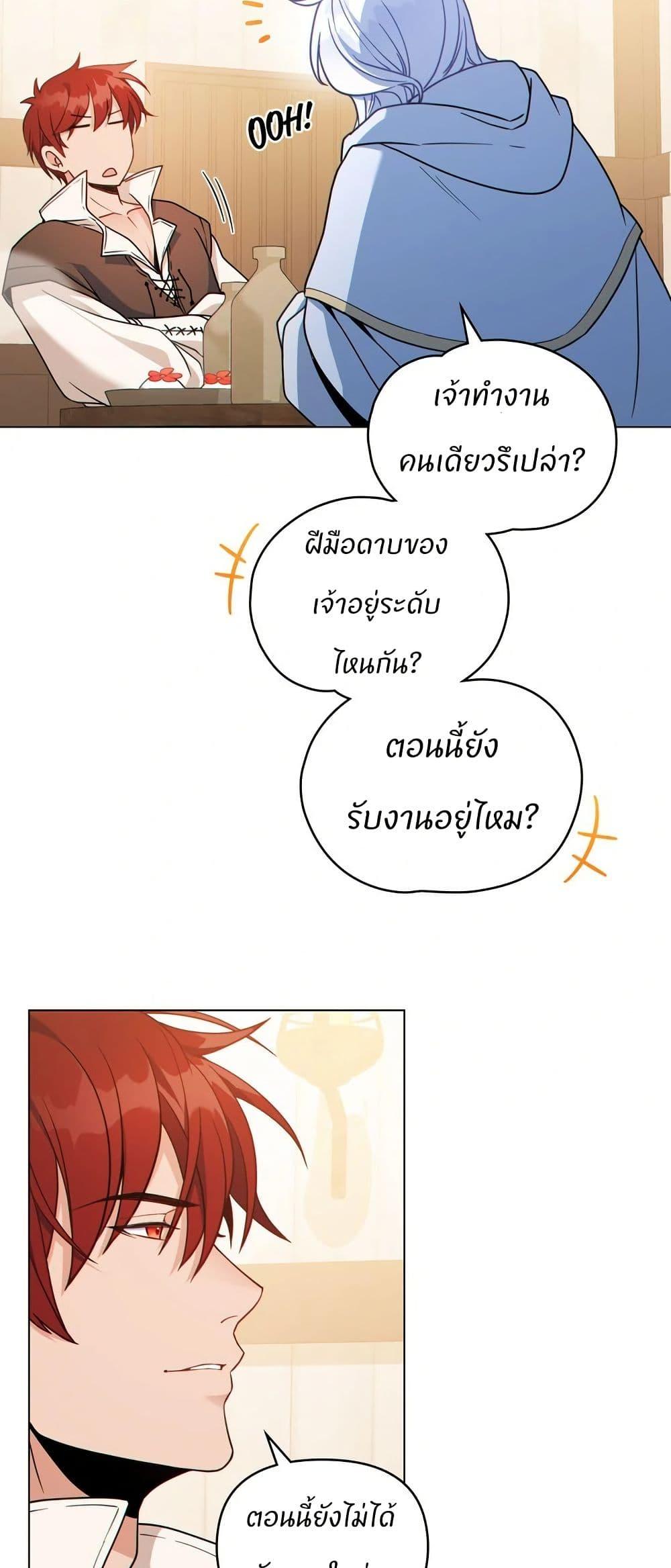 Manga-lc-com อ่านมังงะ อ่านการ์ตูน ออนไลน์ ฟรี I Can See Your Stats! ตอนที่ 1 2 3 4 5 6 7 8 9 10 11 12 13 14 ฟรี ไม่มีโฆษณา Manga-lc - อ่าน มังงะ อ่าน การ์ตูน ออนไลน์ อ่านมังงะ ฟรี