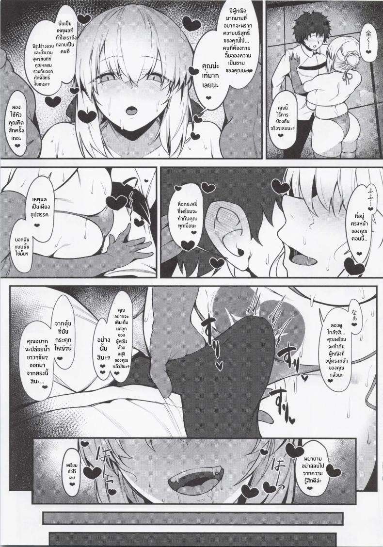 Doujin-Lc- อ่าน โดจิน มังฮวา เกาหลี ญี่ปุ่น จีน แปลไทย ความทรมานของมาสเตอร์ (Hirasawa Zen) ตอนที่ 1 2 3 4 5 6 7 8 9 10 11 12 13 14 ฟรี ไม่มีโฆษณา อ่าน โดจิน Manhwa เกาหลี ญี่ปุ่น จีน เรามีครบ คัดมาให้เน้นๆ โดจิน 18+ รับประกันความฟินโดย  Doujin Lc