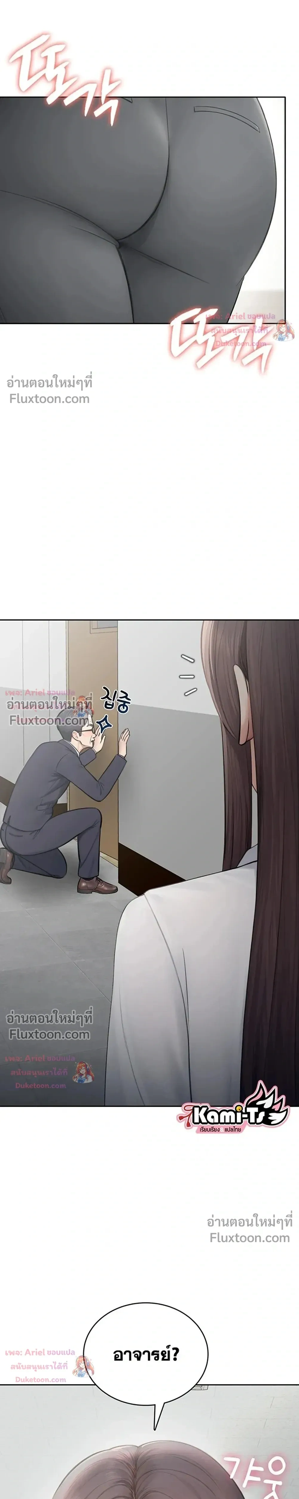 Doujin-Lc- อ่าน โดจิน มังฮวา เกาหลี ญี่ปุ่น จีน แปลไทย Curious Girl ชักอยากรู้แล้วสิ ไอ้เรื่อง X เนี่ย! ตอนที่ 1 2 3 4 5 6 7 8 9 10 11 12 13 14 ฟรี ไม่มีโฆษณา อ่าน โดจิน Manhwa เกาหลี ญี่ปุ่น จีน เรามีครบ คัดมาให้เน้นๆ โดจิน 18+ รับประกันความฟินโดย  Doujin Lc