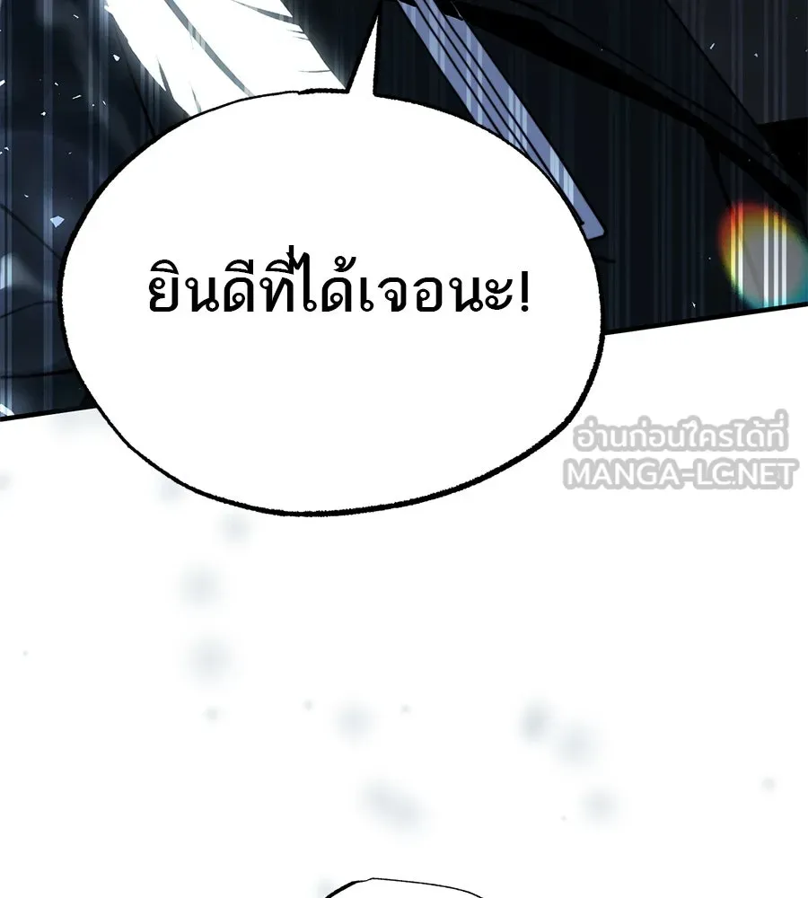 ร้านสะดวกซื้อต่างโลก ตอนที่ 4 รูปที่ 75