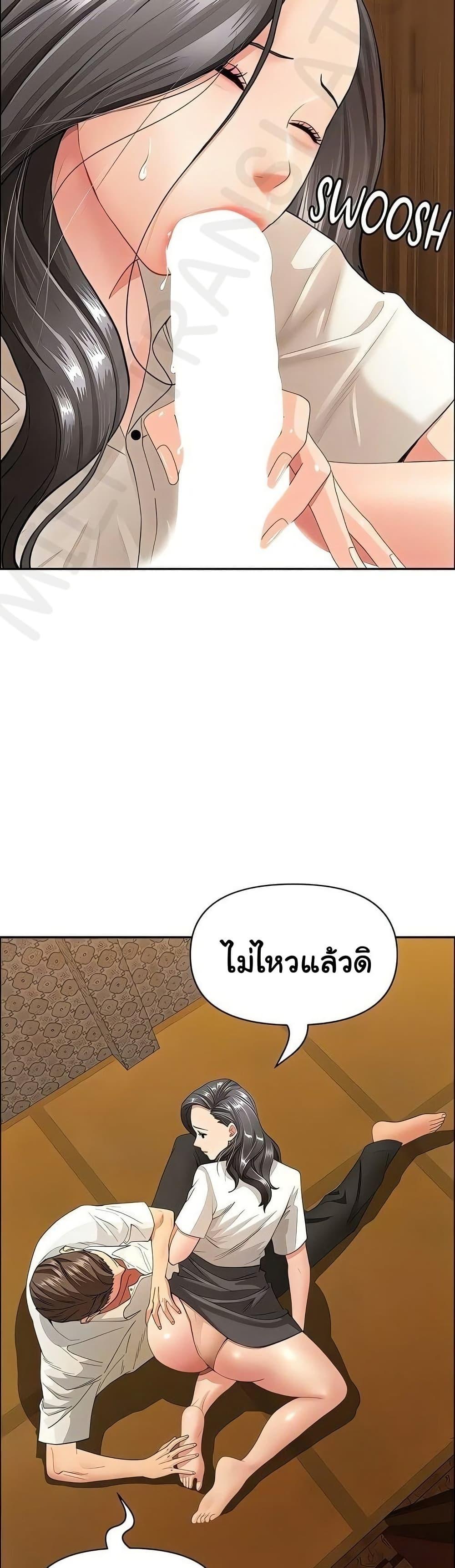 Doujin-Lc- อ่าน โดจิน มังฮวา เกาหลี ญี่ปุ่น จีน แปลไทย She’s a Married ตอนที่ 1 2 3 4 5 6 7 8 9 10 11 12 13 14 ฟรี ไม่มีโฆษณา อ่าน โดจิน Manhwa เกาหลี ญี่ปุ่น จีน เรามีครบ คัดมาให้เน้นๆ โดจิน 18+ รับประกันความฟินโดย  Doujin Lc