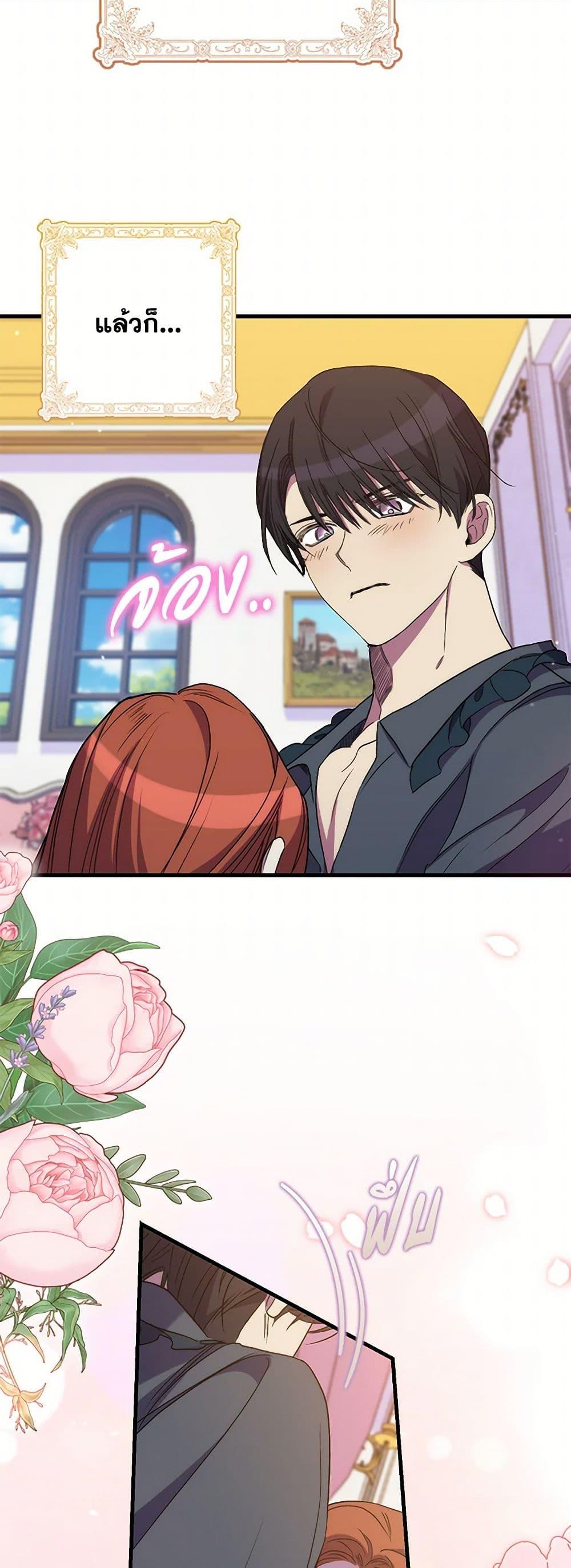 Manga-lc-com อ่านมังงะ อ่านการ์ตูน ออนไลน์ ฟรี I’m Dead, But the Hero Went Crazy ตอนที่ 1 2 3 4 5 6 7 8 9 10 11 12 13 14 ฟรี ไม่มีโฆษณา Manga-lc - อ่าน มังงะ อ่าน การ์ตูน ออนไลน์ อ่านมังงะ ฟรี