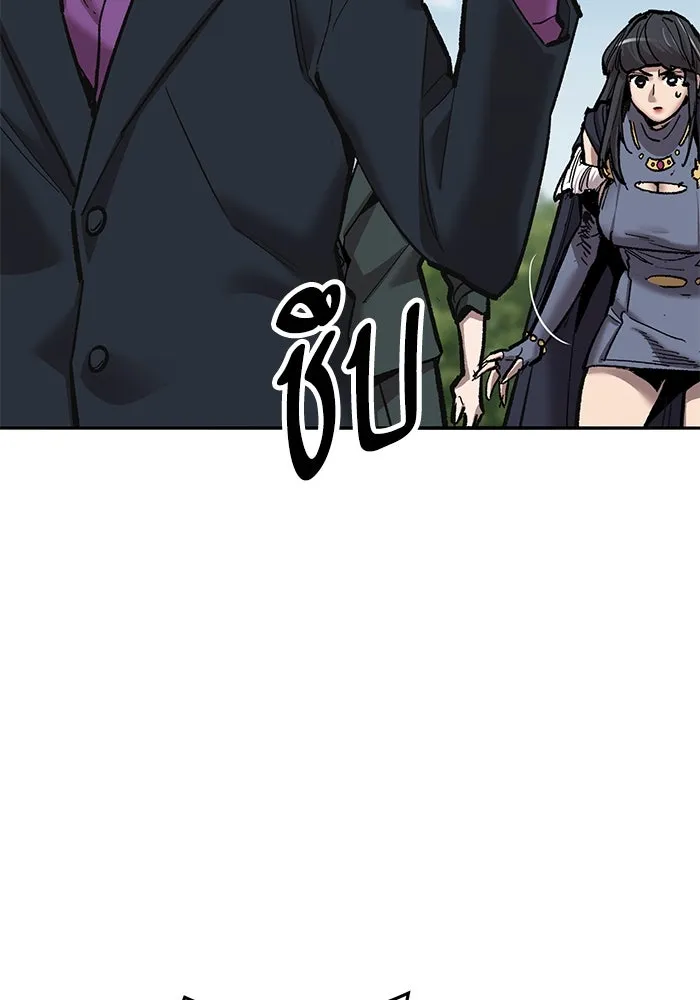 ยอดคนเลเวลทะลุ ตอนที่ 37 วิทยายุทธ์ (2) รูปที่ 17