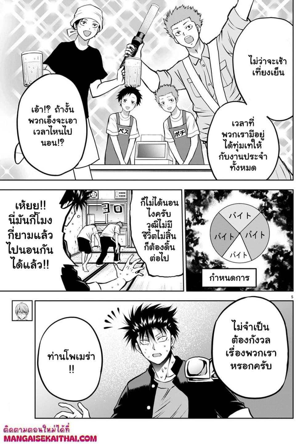 Manga-lc-com อ่านมังงะ อ่านการ์ตูน ออนไลน์ ฟรี Isegure Isekai Cheat Musou Ore Tueee-kei Ikiri Tensei-sha ni Kamase Inu ni sare Tsuduketa Elite Kishi, Chou Gureru. ตอนที่ 1 2 3 4 5 6 7 8 9 10 11 12 13 14 ฟรี ไม่มีโฆษณา Manga-lc - อ่าน มังงะ อ่าน การ์ตูน ออนไลน์ อ่านมังงะ ฟรี