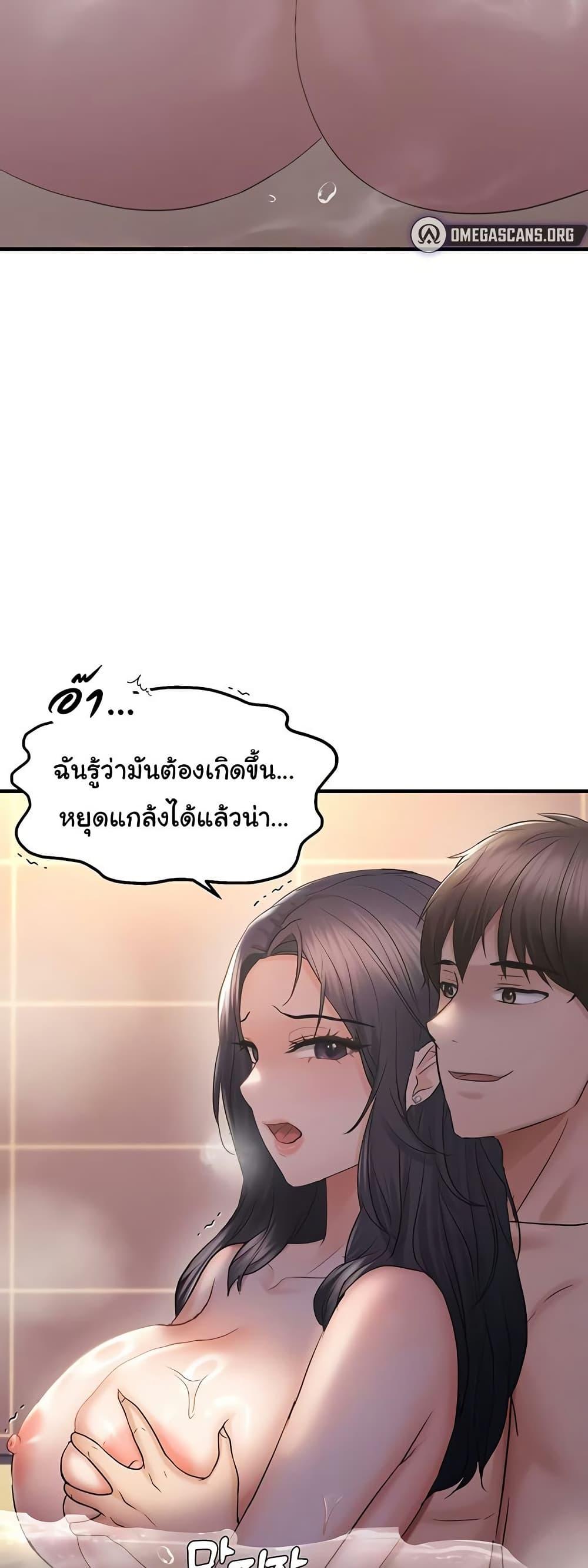 Doujin-Lc- อ่าน โดจิน มังฮวา เกาหลี ญี่ปุ่น จีน แปลไทย Discipling the Top Delinquent Bitch Through a Random Chatting App ตอนที่ 1 2 3 4 5 6 7 8 9 10 11 12 13 14 ฟรี ไม่มีโฆษณา อ่าน โดจิน Manhwa เกาหลี ญี่ปุ่น จีน เรามีครบ คัดมาให้เน้นๆ โดจิน 18+ รับประกันความฟินโดย  Doujin Lc