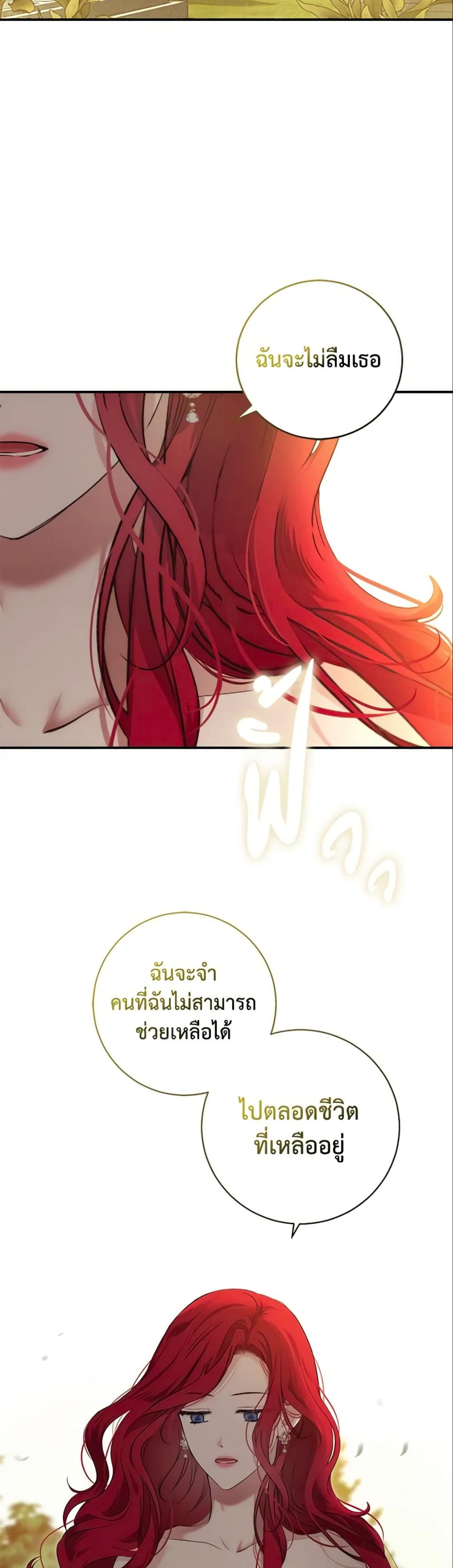 Manga-lc-com อ่านมังงะ อ่านการ์ตูน ออนไลน์ ฟรี I Fell into a Reverse Harem Game! ตอนที่ 1 2 3 4 5 6 7 8 9 10 11 12 13 14 ฟรี ไม่มีโฆษณา Manga-lc - อ่าน มังงะ อ่าน การ์ตูน ออนไลน์ อ่านมังงะ ฟรี