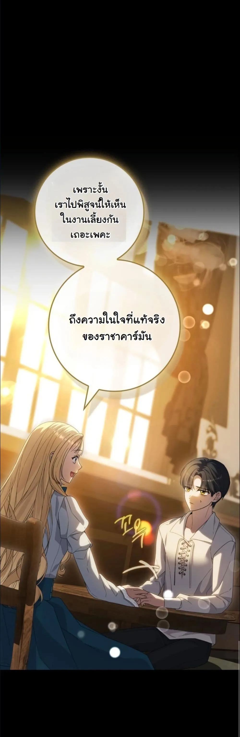 Manga-lc-com อ่านมังงะ อ่านการ์ตูน ออนไลน์ ฟรี I Bought the Villains With Money ตอนที่ 1 2 3 4 5 6 7 8 9 10 11 12 13 14 ฟรี ไม่มีโฆษณา Manga-lc - อ่าน มังงะ อ่าน การ์ตูน ออนไลน์ อ่านมังงะ ฟรี