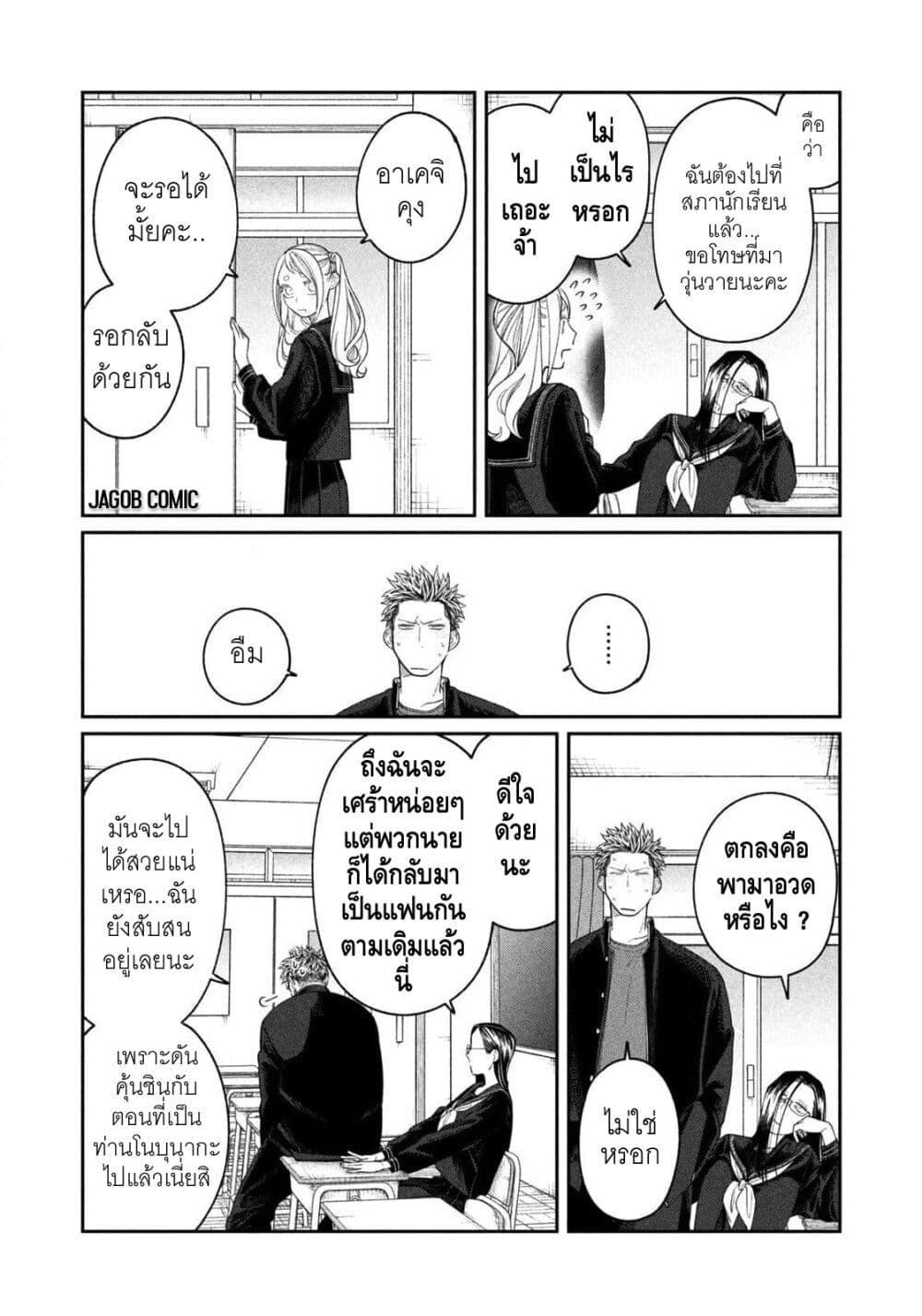 Manga-lc-com อ่านมังงะ อ่านการ์ตูน ออนไลน์ ฟรี Oda-chan to Akechi-kun ตอนที่ 1 2 3 4 5 6 7 8 9 10 11 12 13 14 ฟรี ไม่มีโฆษณา Manga-lc - อ่าน มังงะ อ่าน การ์ตูน ออนไลน์ อ่านมังงะ ฟรี