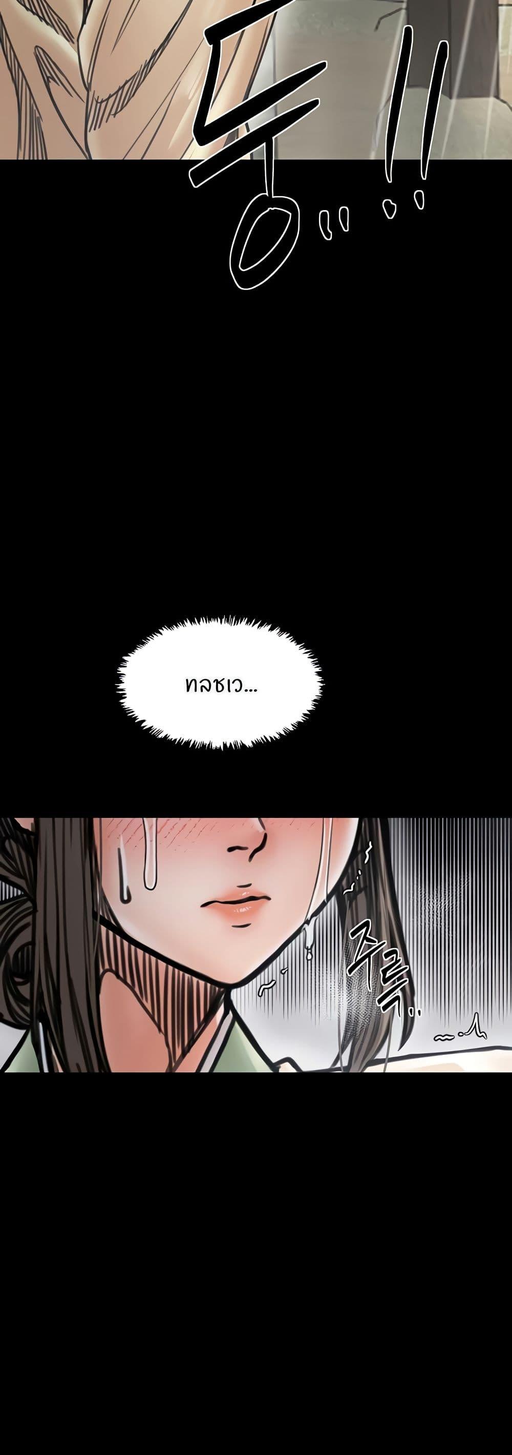 Doujin-Lc- อ่าน โดจิน มังฮวา เกาหลี ญี่ปุ่น จีน แปลไทย The Servant’s Story ตอนที่ 1 2 3 4 5 6 7 8 9 10 11 12 13 14 ฟรี ไม่มีโฆษณา อ่าน โดจิน Manhwa เกาหลี ญี่ปุ่น จีน เรามีครบ คัดมาให้เน้นๆ โดจิน 18+ รับประกันความฟินโดย  Doujin Lc