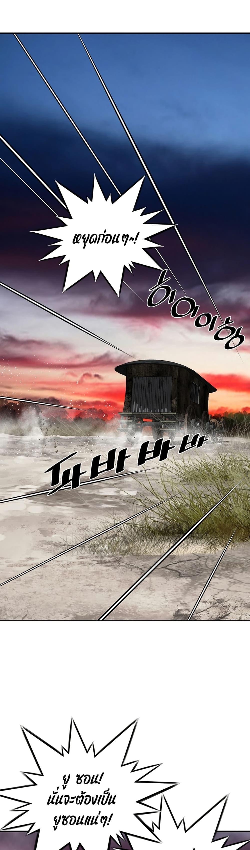 Manga-lc-com อ่านมังงะ อ่านการ์ตูน ออนไลน์ ฟรี Way to Heaven ตอนที่ 1 2 3 4 5 6 7 8 9 10 11 12 13 14 ฟรี ไม่มีโฆษณา Manga-lc - อ่าน มังงะ อ่าน การ์ตูน ออนไลน์ อ่านมังงะ ฟรี